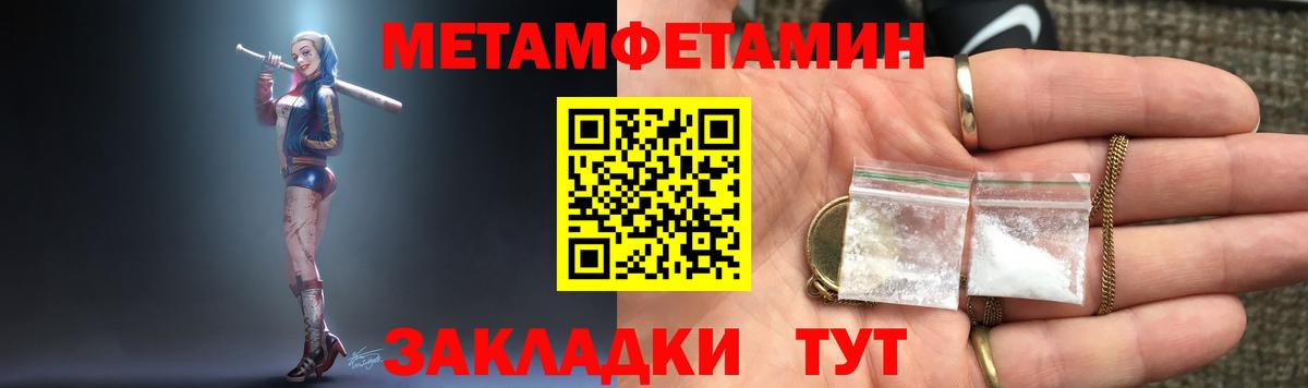 Amphetamine 97% Когалым