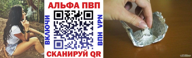 где купить наркоту  Когалым  Alpha-PVP СК КРИС 