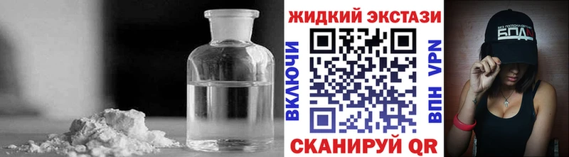 дарнет шоп  Когалым  БУТИРАТ вода 