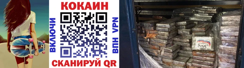хочу наркоту  Когалым  COCAIN Перу 