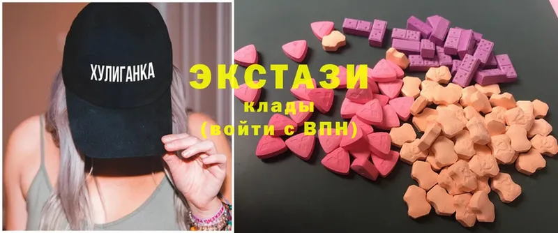 Экстази 300 mg  купить   Когалым 