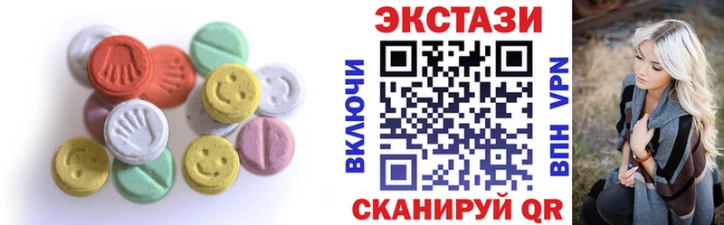 где купить наркоту  сайты даркнета клад  Ecstasy 250 мг  Когалым 