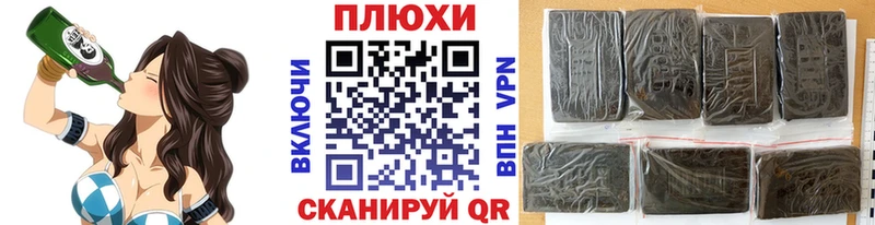 ГАШИШ AMNESIA HAZE  blacksprut маркетплейс  Когалым 