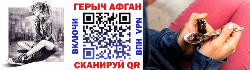 ГЕРОИН герыч  Когалым 