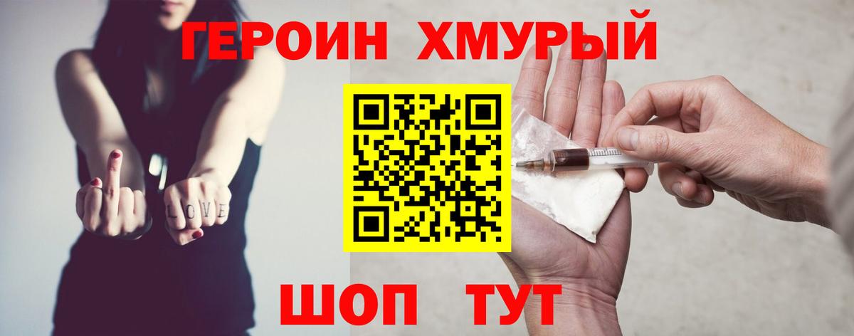 ГАШИШ Когалым