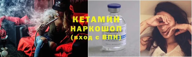 ссылка на мегу ссылки  купить наркоту  Когалым  Кетамин ketamine 