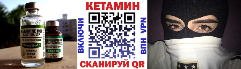 хочу наркоту  Когалым  Кетамин ketamine 