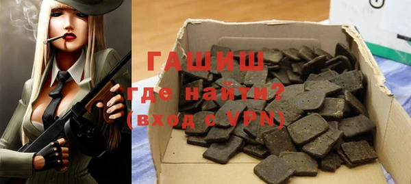а пвп мука Новокубанск