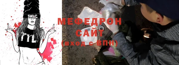 МДМА Нефтекумск