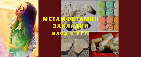 трава Нея