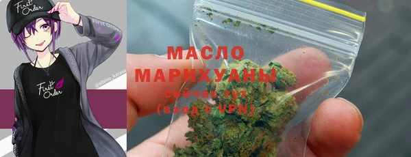 каннабис Нефтегорск