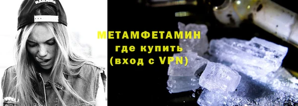 МДМА Нефтекумск