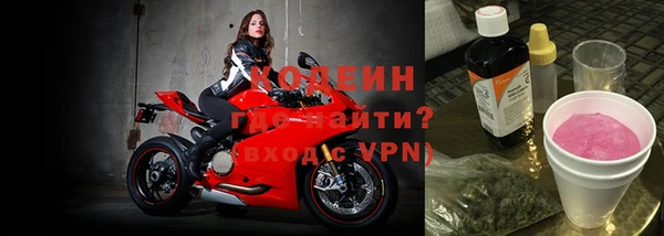МДМА Нефтекумск