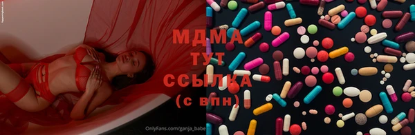 а пвп мука Новокубанск