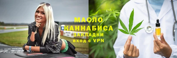 МДМА Нефтекумск