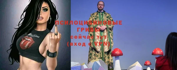 каннабис Нефтегорск