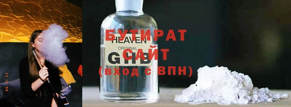 трава Нея