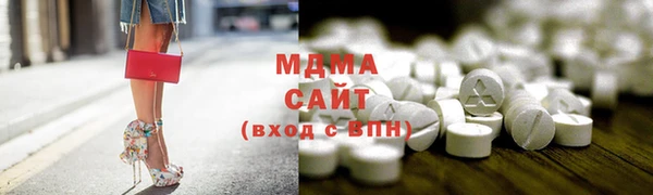 гашик Новодвинск