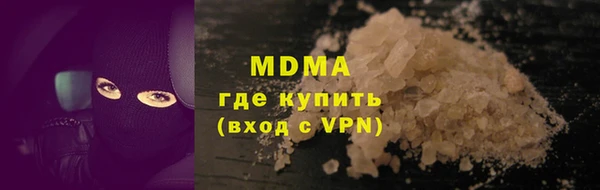 гашик Новодвинск