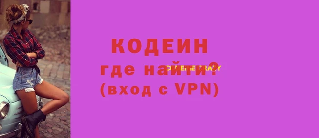 гашик Новодвинск