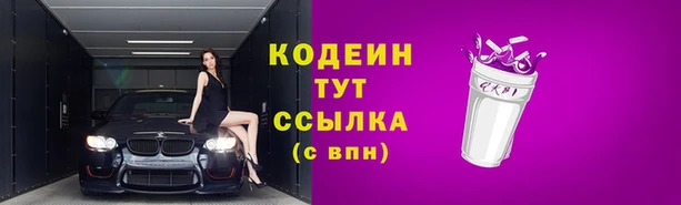 трава Нея
