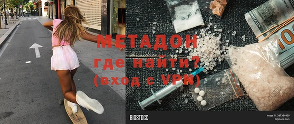 каннабис Нефтегорск