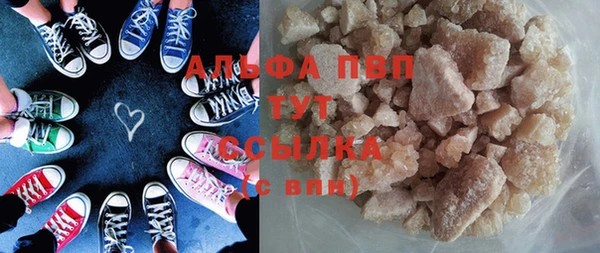 а пвп мука Новокубанск