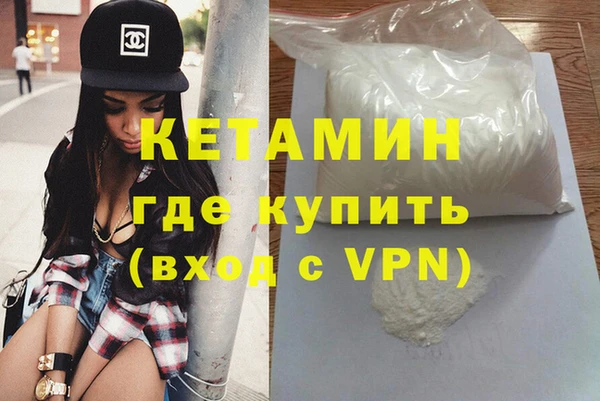 каннабис Нефтегорск