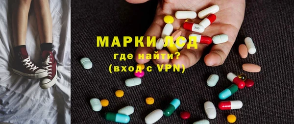 МДМА Нефтекумск