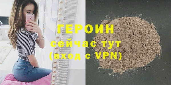 МДМА Нефтекумск