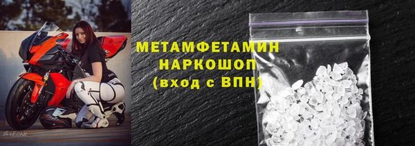 гашик Новодвинск