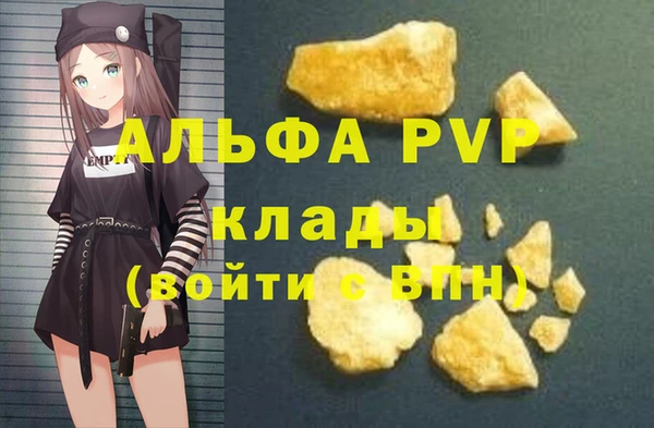 дурь Заволжье