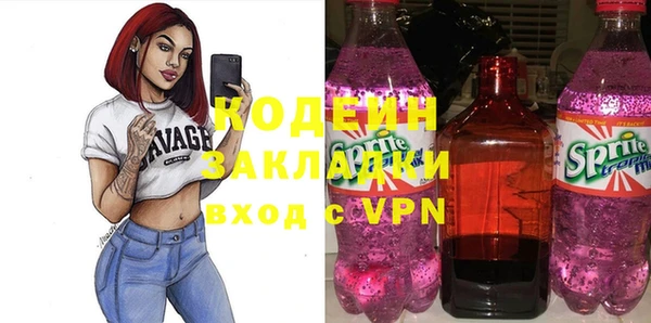 МДМА Нефтекумск