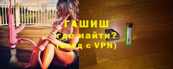 а пвп мука Новокубанск