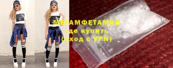 каннабис Нефтегорск