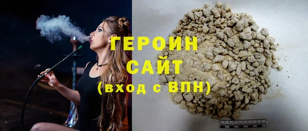 гидропоника Новозыбков