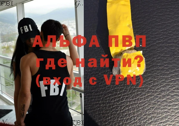 каннабис Нефтегорск