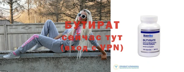 гидропоника Новозыбков
