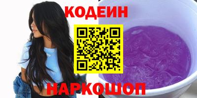 бутират Донецк