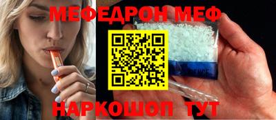 скорость mdpv Донской