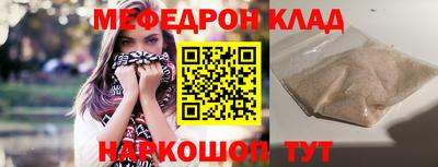 бутират Донецк