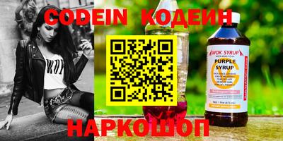 стафф Дубна