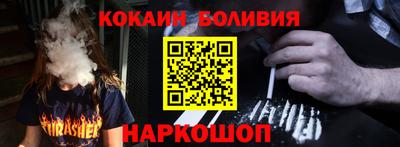 бутират Донецк