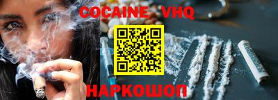 стафф Дубна