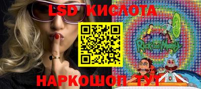 бутират Донецк