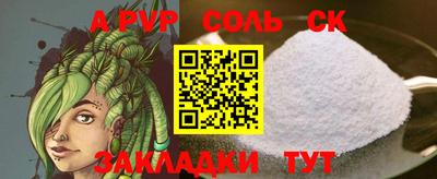 бутират Донецк