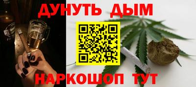 бутират Донецк