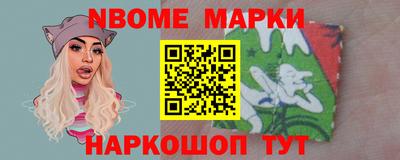 бутират Донецк
