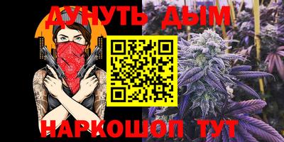 бутират Донецк