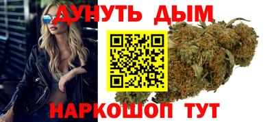 бутират Донецк